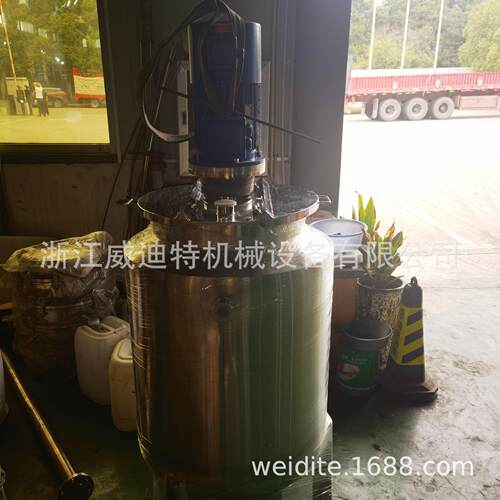 电加热搅拌罐反应釜调配罐厂家直销应用食品饮料等领域