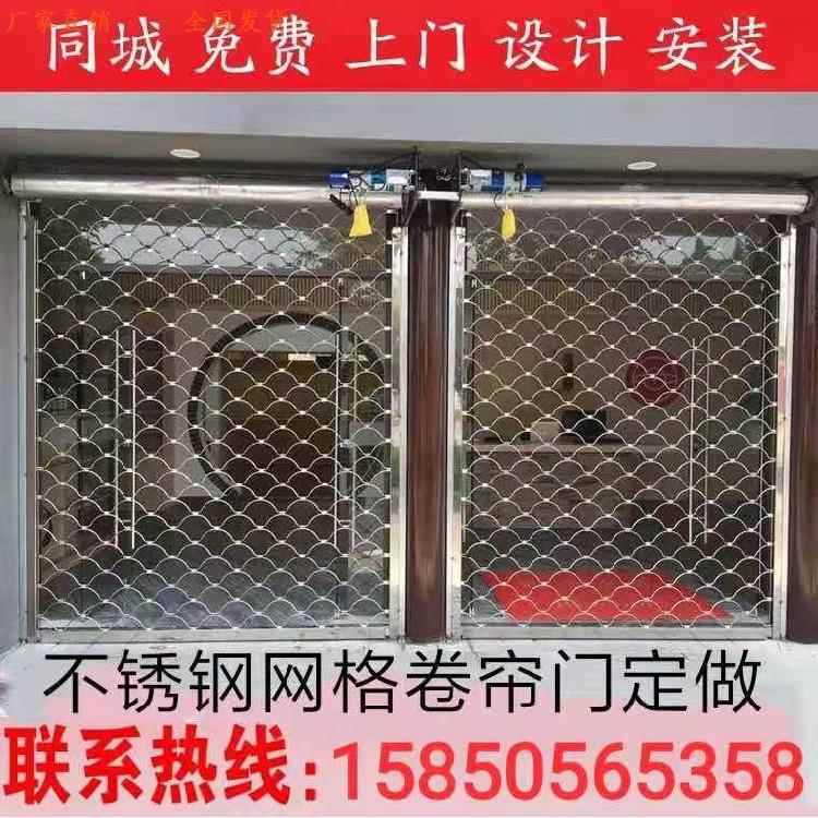 南京渔网状镂空透气卷帘门不锈钢卷帘门电动防盗卷帘门网格卷闸门