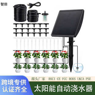太阳能自动浇花器15米懒人植物园林定时滴水灌溉工具热销款