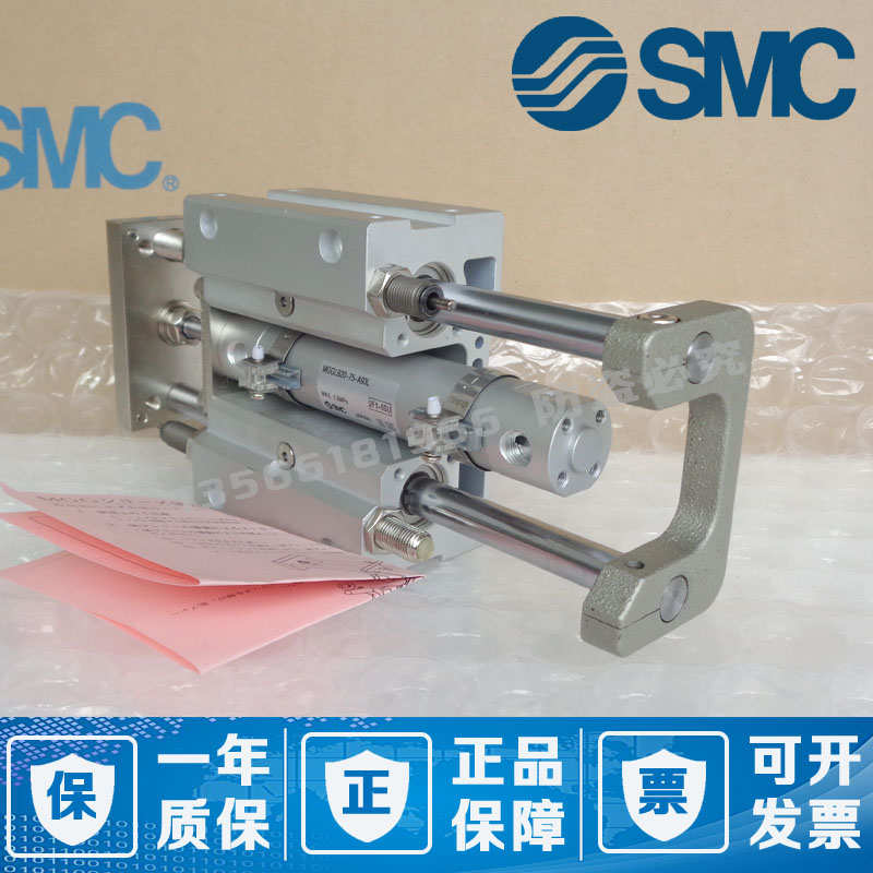 SMC原装MGGMB20-75 100 125 150 200 250 300 350 400气缸MGGMF