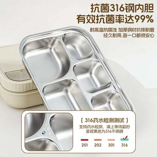 新款316学生餐盘食堂打饭大容量分格饭盒上班族带盖午餐便当盒