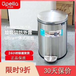 优百纳不锈钢垃圾桶高档脚踏家用带盖轻奢客厅卧室卫生间奢华创意