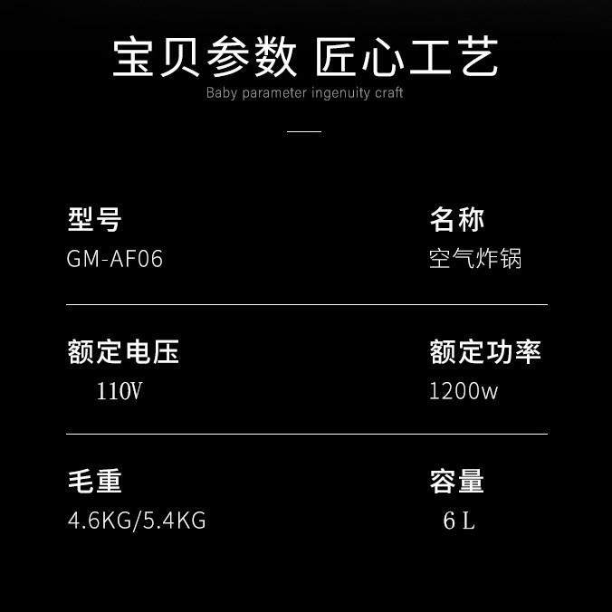 新款直销格明蒸汽空气炸锅台湾家用110V多功能蒸烤箱一体玻璃内胆