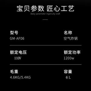 新款直销格明蒸汽空气炸锅台湾家用110V多功能蒸烤箱一体玻璃内胆