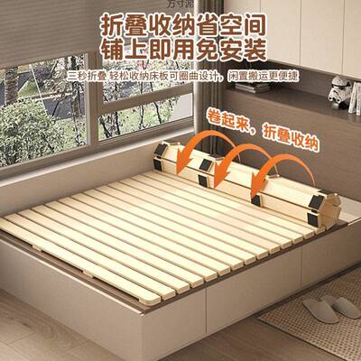 实木防潮骨架可折叠榻榻米床架折叠床板护腰松木透气打地铺床垫子