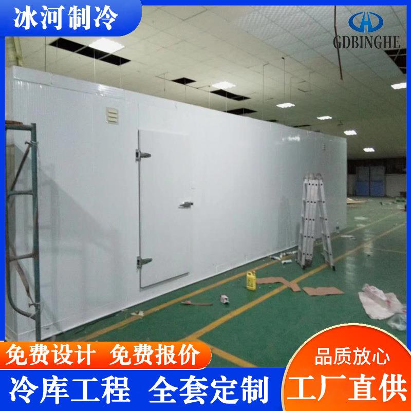 小型冷藏库保鲜水果蔬菜冷库全套设备冰库速冻食品鱼肉类冻库安装