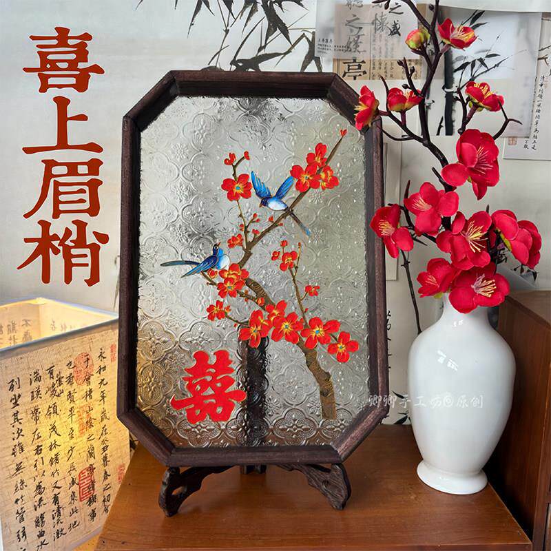 喜上眉梢掐丝珐瑯非遗diy手工材料喜字新婚结婚礼物创意高级闺蜜