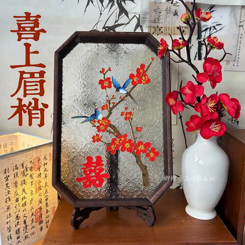 喜上眉梢掐丝珐瑯非遗diy手工材料喜字新婚结婚礼物创意高级闺蜜