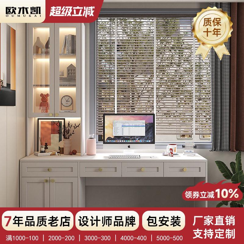 实木飘窗书桌书架All桌小户型窗边学生学习桌书桌书柜组合
