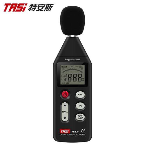 噪音计测声音分贝仪TA8152B 噪声仪家用高精度专业检测音量器