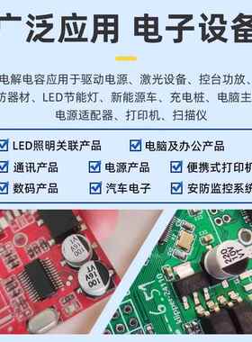 VT整盘贴片电解电2容10/16/25v35/50v47UF10uf铝/100CXF/22/20/47
