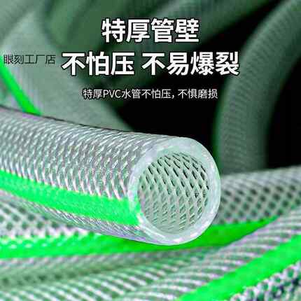 加眼刻工厂厚厚自来水管软管蛇皮1管46分1分寸.2寸洗车浇菜绿化农
