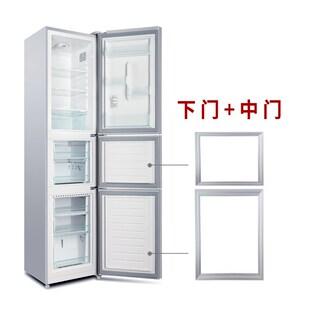 奇声冰箱门密封条门胶条皮边条磁条冰柜密封圈原厂配件门封条通用