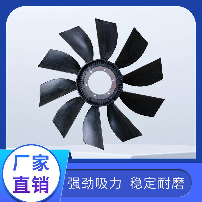 1308-00156 大客车发动机水箱散热风扇叶（吸风式）