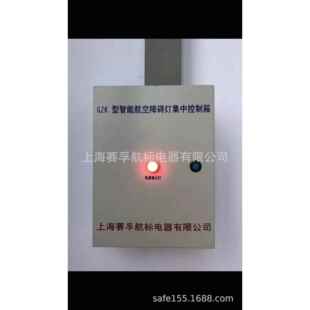上海赛孚航标灯航空障碍灯集中控制箱控制器GZK自动化专用商用