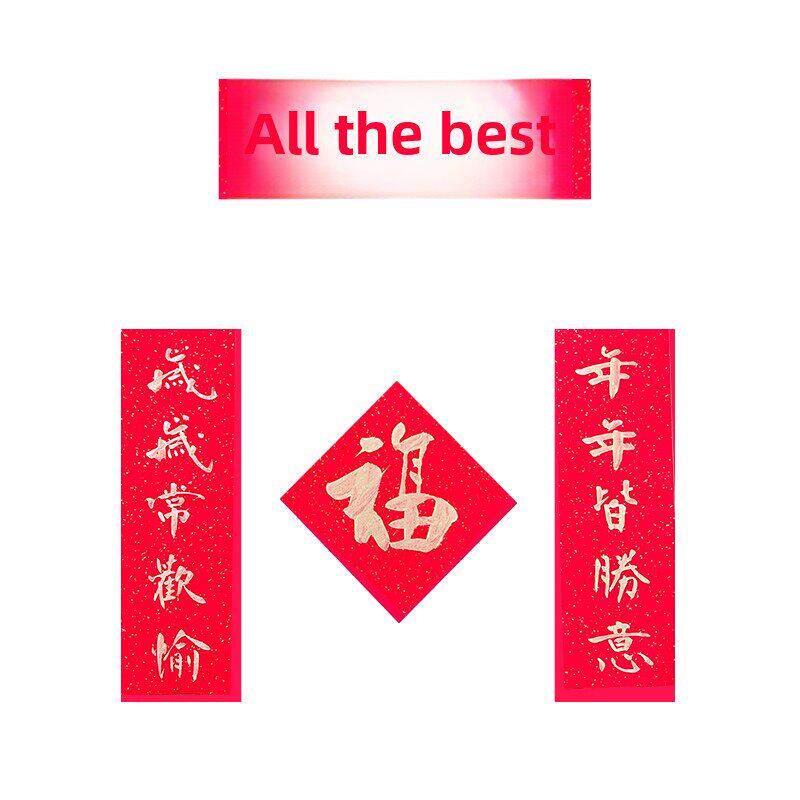手写金字迷你小对联过年新年马年2026装饰创意门贴春联春节家用