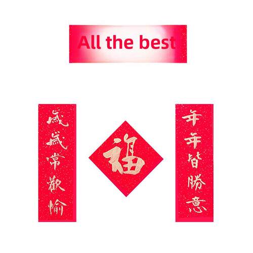 手写金字迷你小对联过年新年马年2026装饰创意门贴春联春节家用