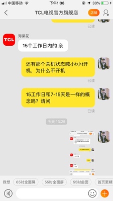 【画质对比】TCL65T6M和65v2哪个好，原来优点和缺点有这些