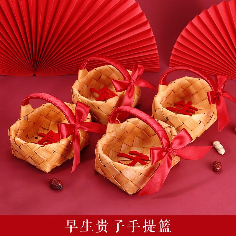 结婚用品早生贵子篮子压床收纳摆件模具婚房装饰布置喜糖果手提篮