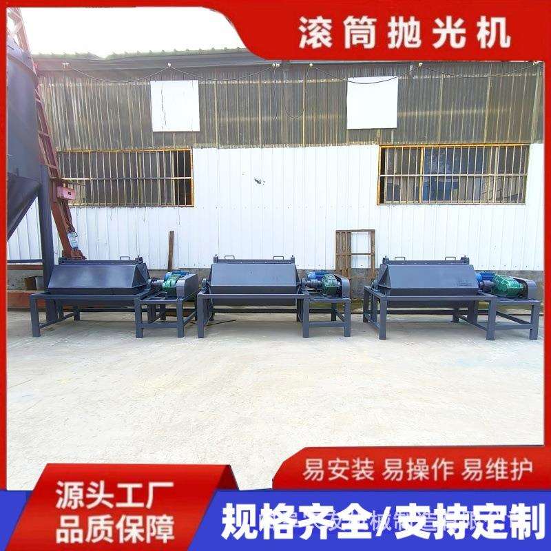 小型橡胶内衬六角滚筒设备 加振动筛大型抛光机厂家