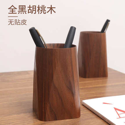 实木质笔筒创意办公室桌面文具收纳胡桃木整木笔筒收纳盒定制刻字