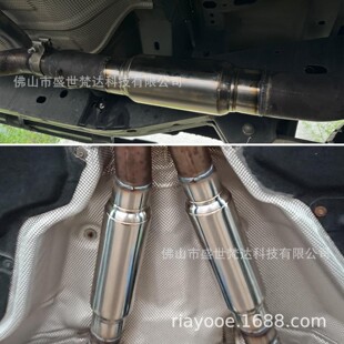 饰消款 EP098声 尾喉直排不锈钢尾喉装 汽排通气管消音器用车改装