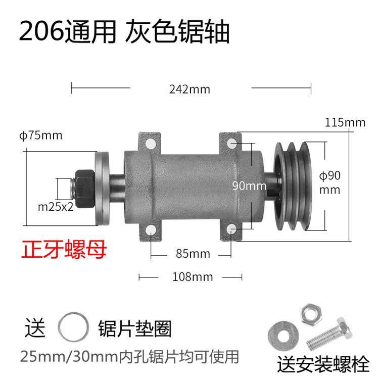 台锯座 206锯轴主轴座木工机械推台锯配件锯机轴承座厂家直销