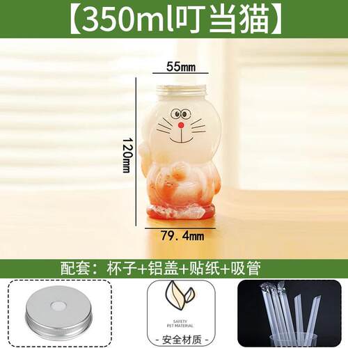 奶茶杯子一次性带盖加厚食品级塑料杯杨枝甘露果茶饮料瓶摆摊专用