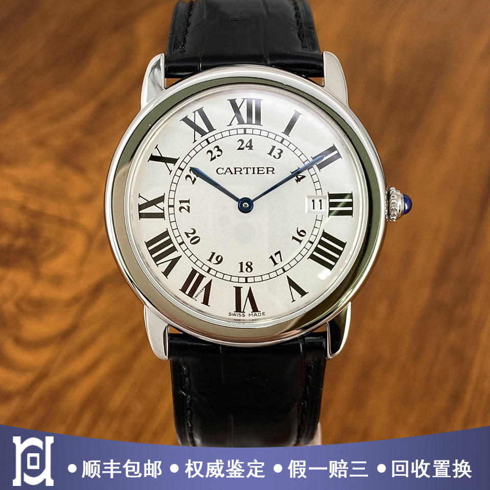 卡地亚伦敦36mm精钢98新石英机芯皮带男女手表W6700255公价25700