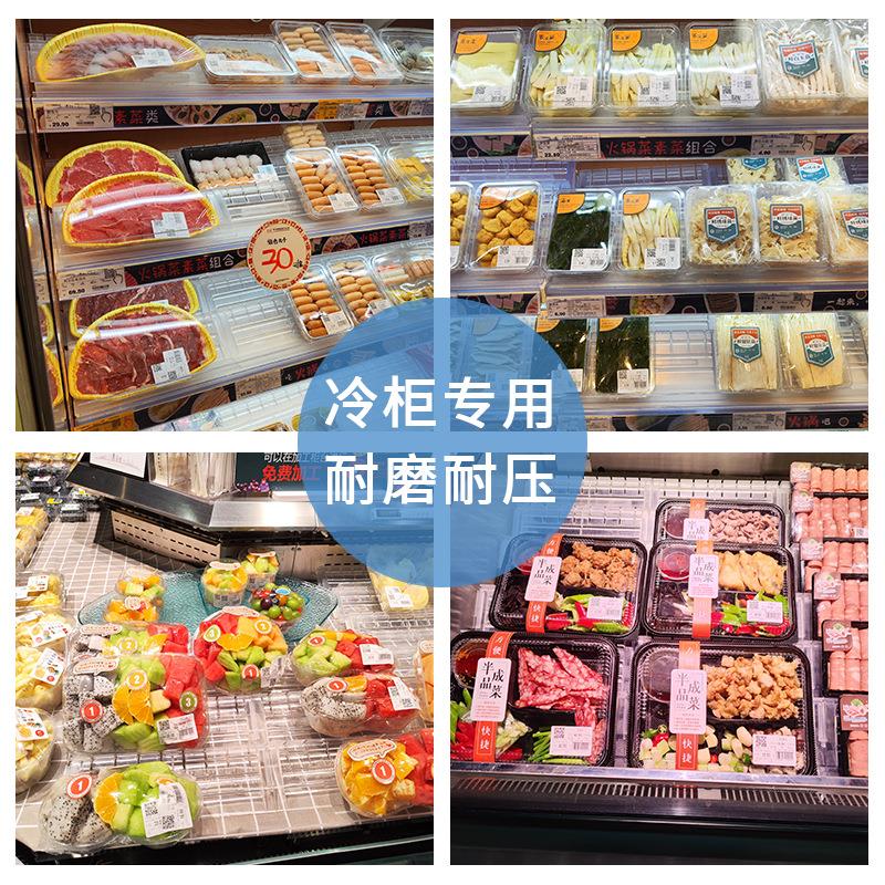 风幕柜水果底超市陈列柜垫生鲜蔬菜假底展示冷/陈列架假专用货板
