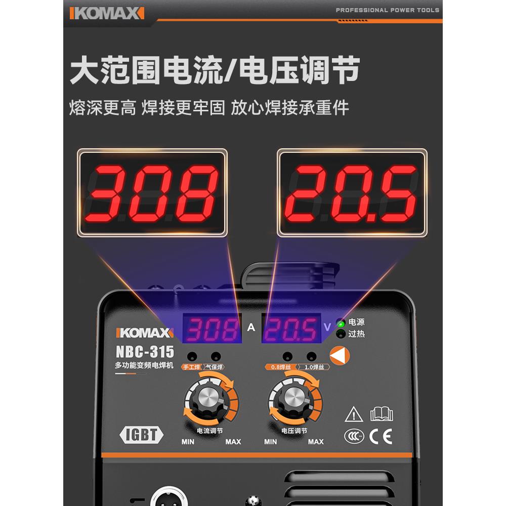 无气弧二2保焊机电焊机一体机20v小多用款双家用二氧化型碳保护两