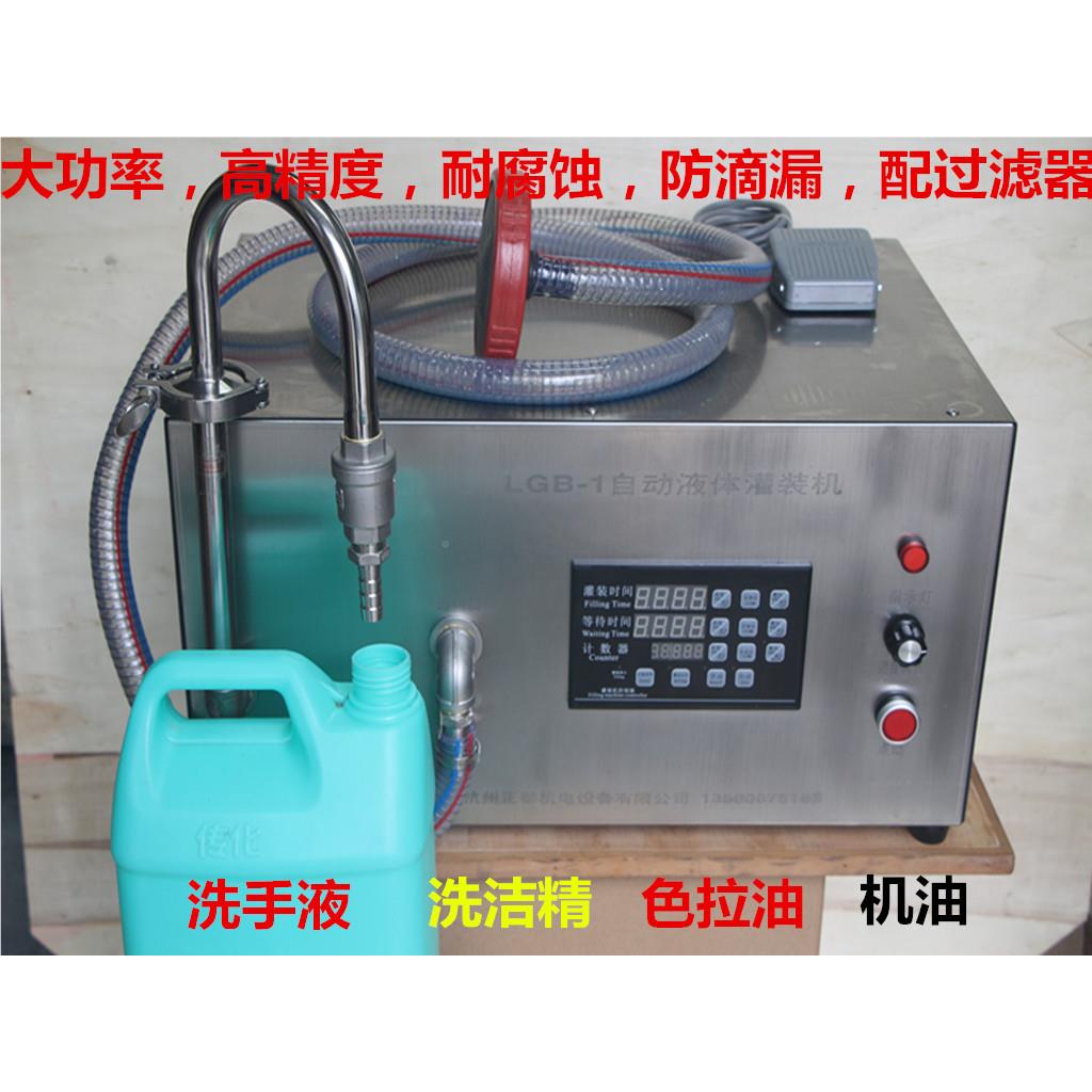 L润B-1浓糖浆G酱料乳液凝胶洗手液洗衣分液机油滑油洗洁968精灌装