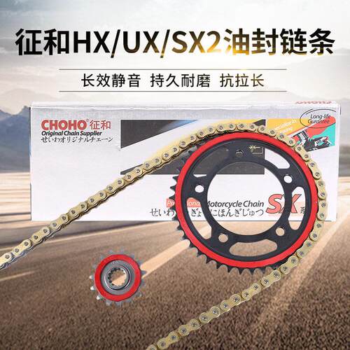适用本田NX400 CB400X CB400F CBR400R油封炼条征 征和静音套炼