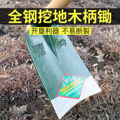 军印锄头农用工具家用种菜锄草开沟挖沟尖镐挖笋专用锄头锰钢翻地