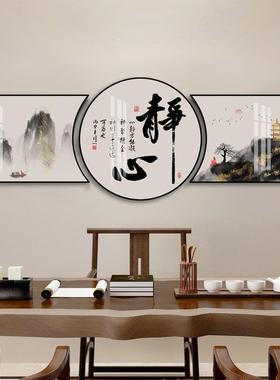 办公室饰画书房挂茶室海纳百川墙装BPH面壁画总天经理老板道酬勤