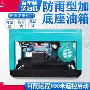 1215千ALA0瓦224KW0三相380V单相22 江淮江动单缸柴油发电机组130