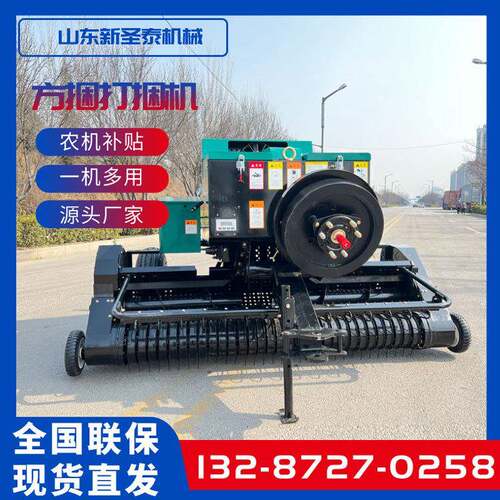 全新捡拾宽度2.2米方捆机厂家方捆打捆机新型小麦秸秆方草捆打