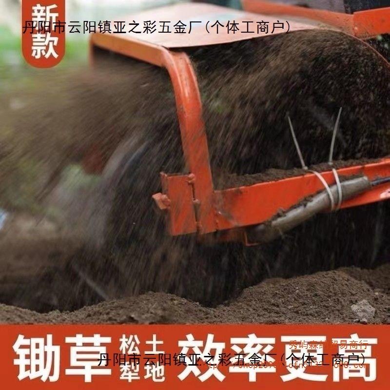多功能电动锄草机挖土全自动懒人开沟锄草翻土两用老人耕地机