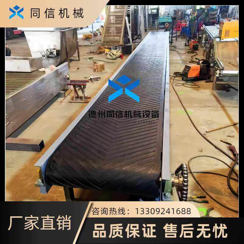 皮带输送机食品级果蔬清洗流水线 线传送提升上料设备防滑新款全