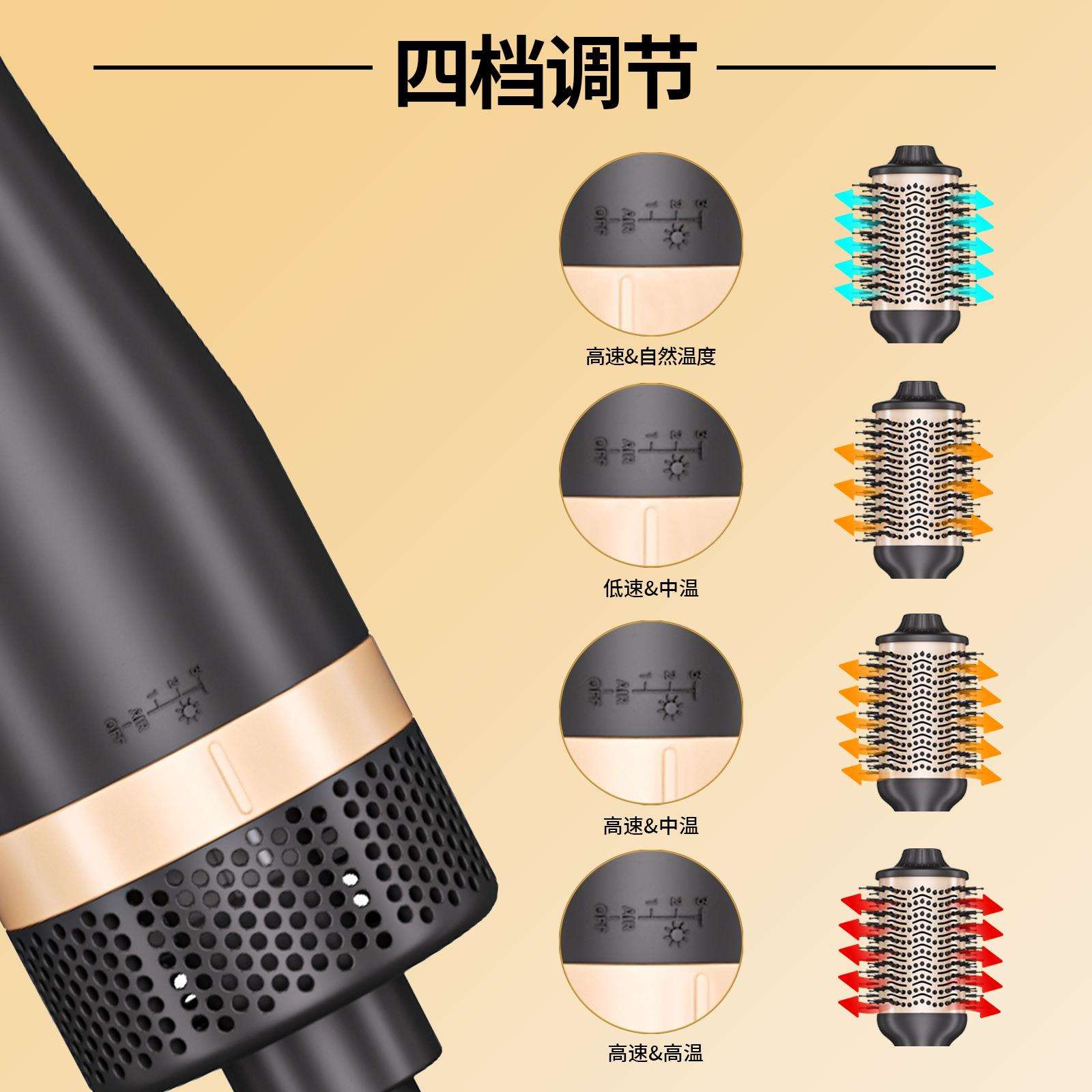 高功率1200W热风梳 多功能造型梳负离子灯热风梳4合一卷梳吹风梳
