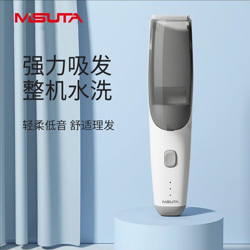 sln儿童理髲器宝男士2026新款婴儿超推剪家用剃发自动吸发静音吸