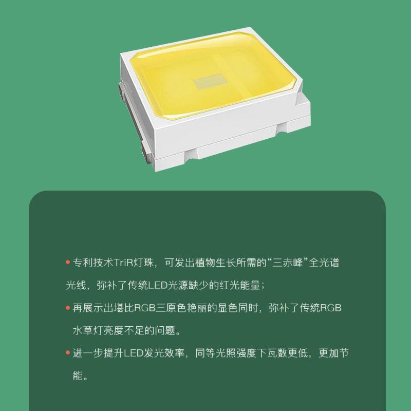 鱼缸尼奥暴藻水草灯支架全光谱wrgb专业水族小草缸专用灯led造景