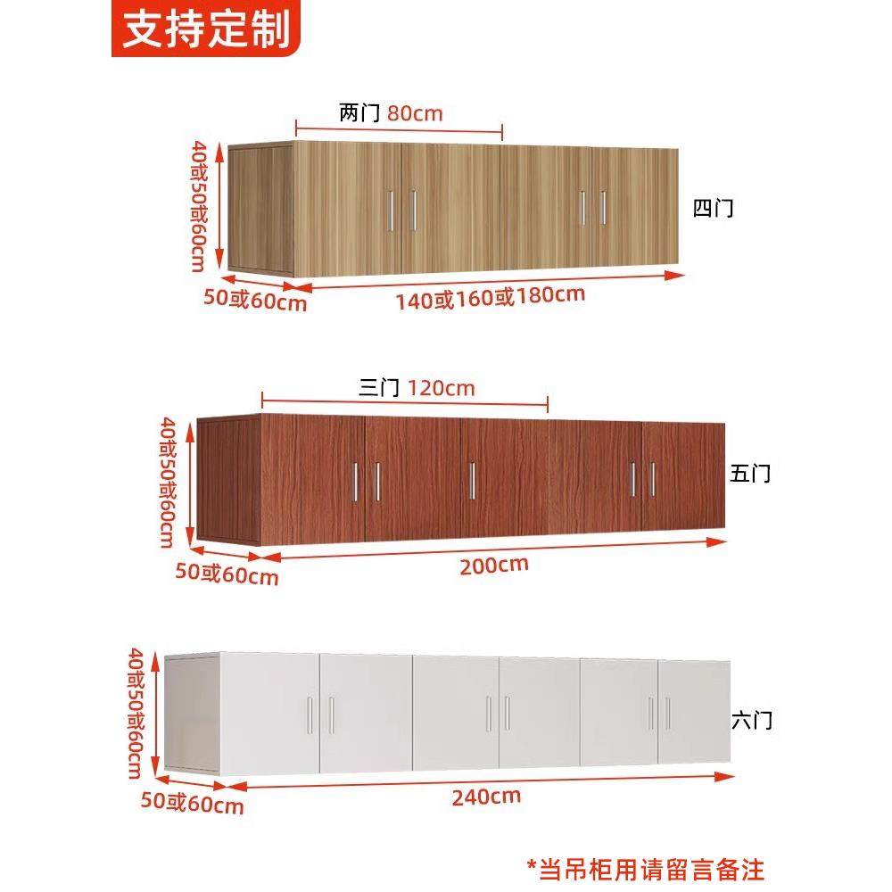 定制柜子卧室衣柜顶柜吊柜储物柜阳台飘窗柜置物柜地柜被子收纳柜,住宅家具,独立衣柜,淘宝优惠券,粉丝福利购,淘宝优惠卷