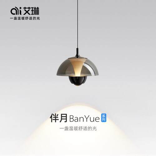 艾琳花苞床头吊灯意式极简手扫感应可升降客厅饭厅吧台玄关小吊灯