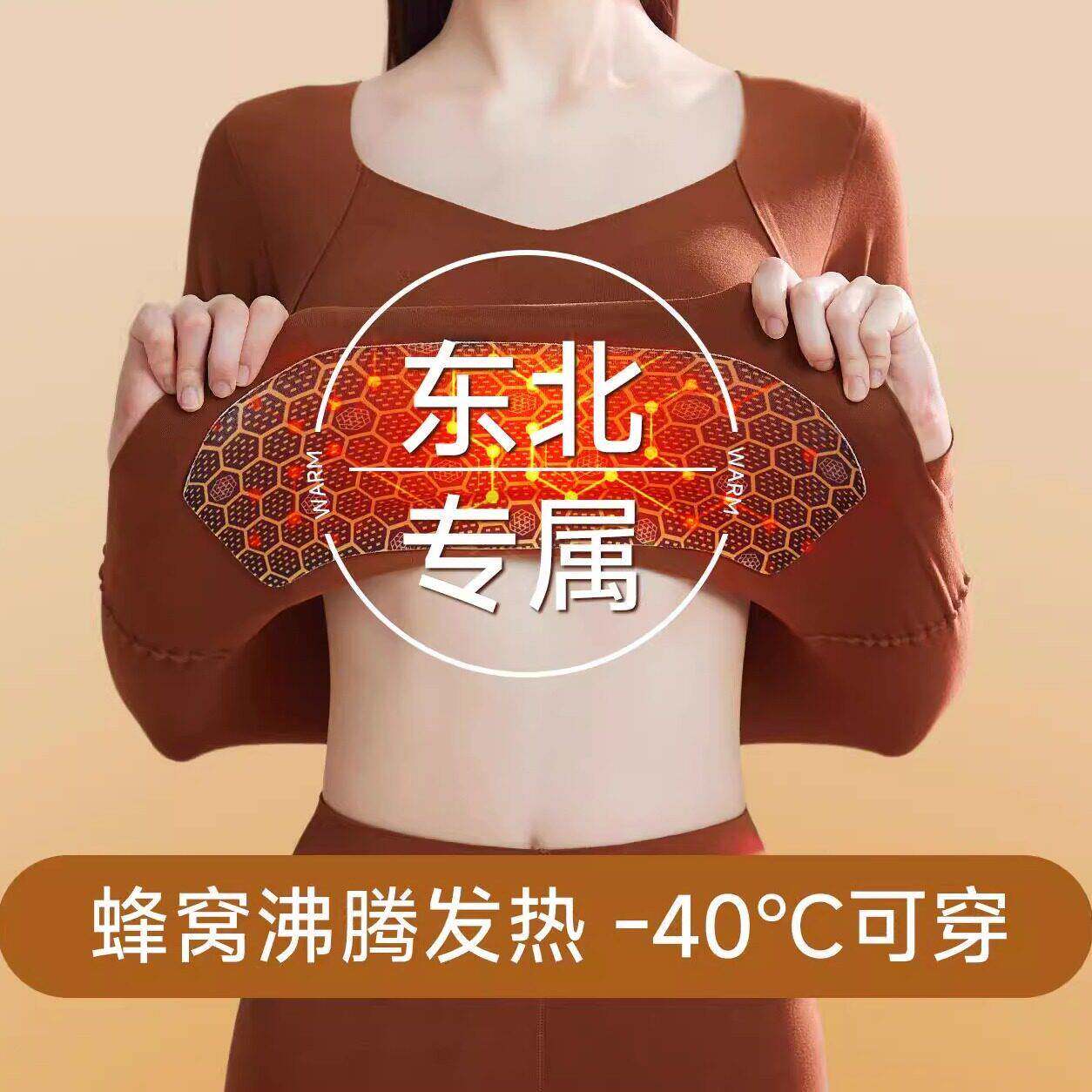 高档轻奢防寒加厚保暖内衣女士带胸垫加绒加厚山羊绒秋衣秋裤套装