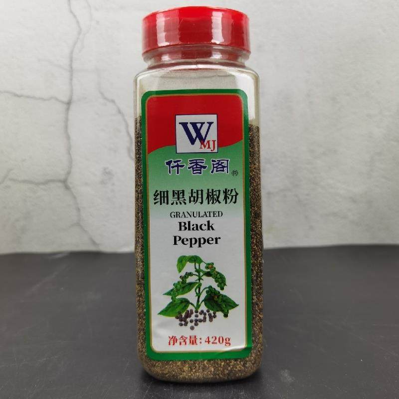 旗舰仟香阁细黑胡椒粉420g大瓶装胡椒粉碎家用烧烤撒粉香料牛排调,粮油调味/速食/干货/烘焙,香辛料/干调类,淘宝优惠券,粉丝福利购,淘宝优惠卷