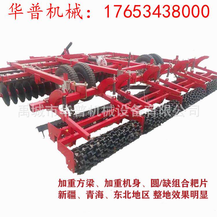 重型耕地机碎土耙缺口耙玉米荒地开垦深耕联合整地机农业中耙重耙