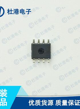 X9313WSIZT1 封装SOP-8 数字电位器 数据采集 集成电路 品质保障