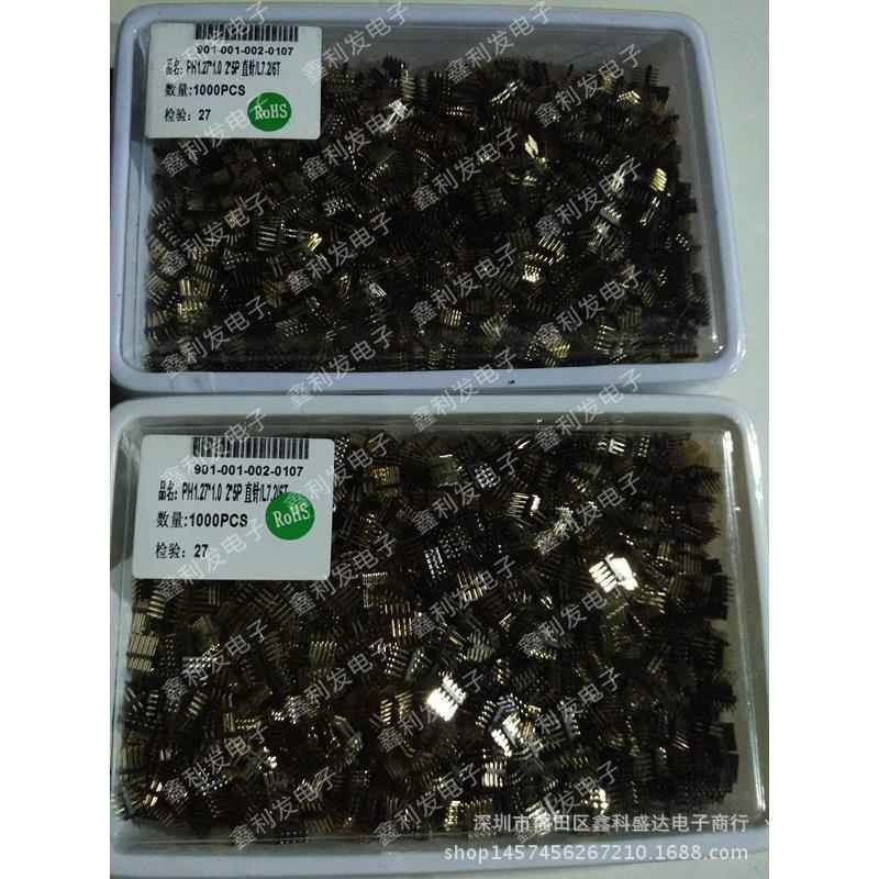 双排针2*5P1.27mm间距塑高1.0mm针总长L7.2mm靠边直针镀金