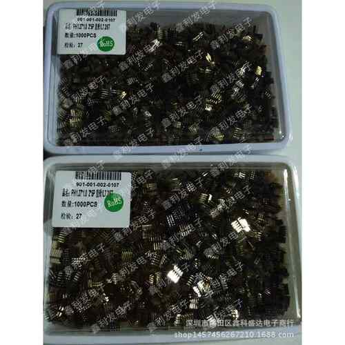 双排针2*5P 1.27mm间距 塑高1.0mm 针总长L7.2mm 靠边 直针 镀金